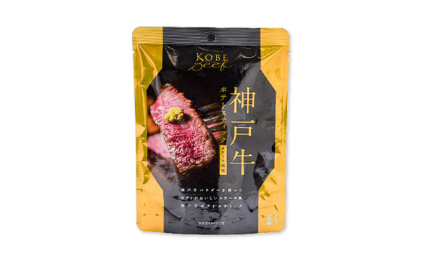 「神戸牛ポテトスティック」
