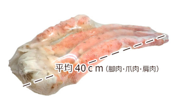 「特大タラバガニ」