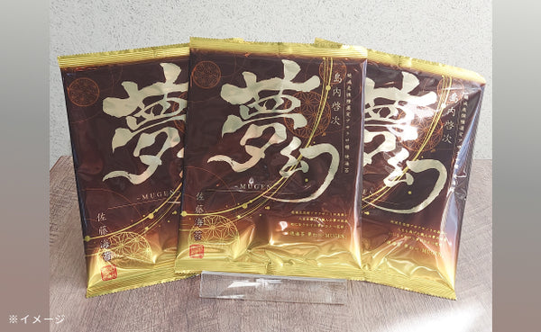 「夢幻 絶滅危惧種選定 アサクサ種 焼板海苔」