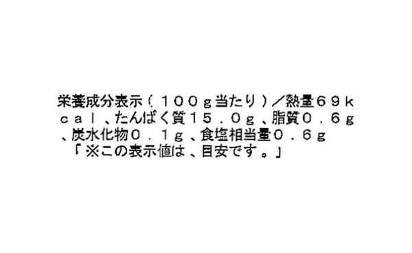 「ゆでずわいがに」