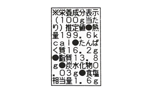 「チキンスモーク」