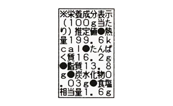 「丸鶏のスモーク」