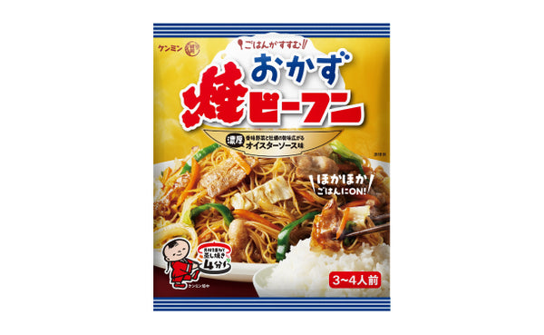 ケンミン食品「おかず焼ビーフンオイスターソース味」