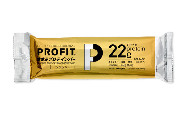 PROFIT「ささみプロテインバー ジンジャー（2本入）」
