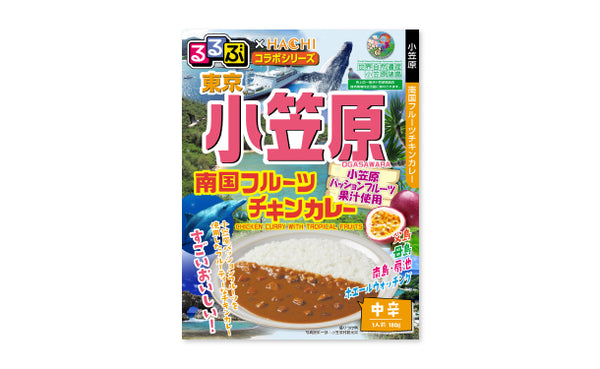 ハチ食品「るるぶ東京 小笠原 南国フルーツチキンカレー 中辛」