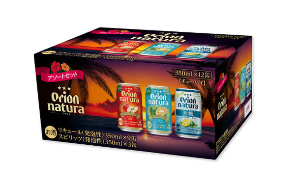 オリオンビール「naturaアソートセット（12本入）」