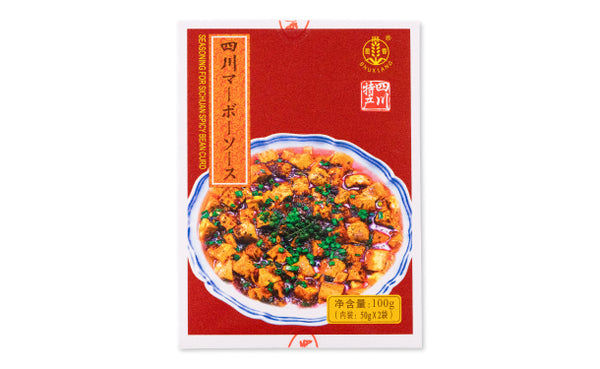 ユウキ食品「四川マーボーソース辛口 50g」