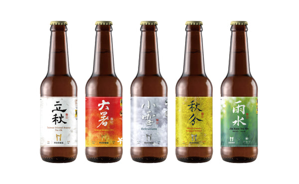 Head Brewers「飲み比べセット」