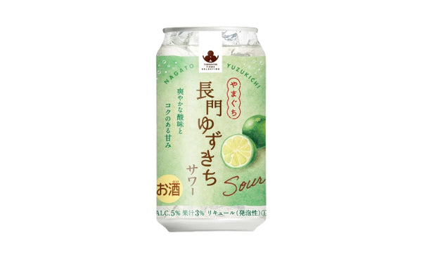 「やまぐち長門ゆずきちサワー」