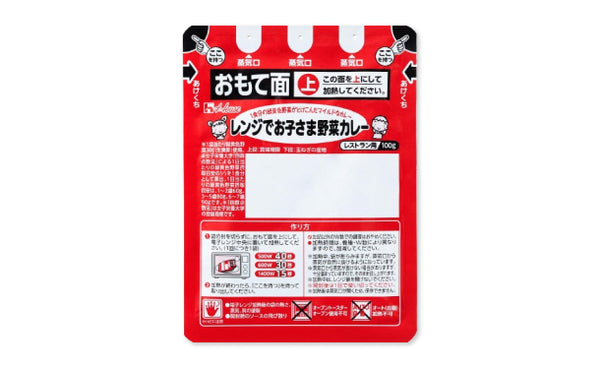 ハウス「レンジでお子さま野菜カレー」