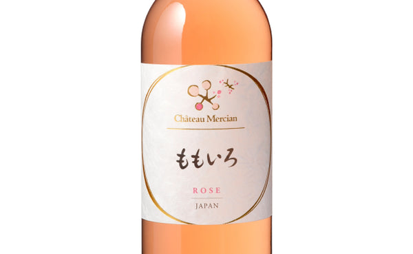 「シャトー・メルシャン ももいろ」