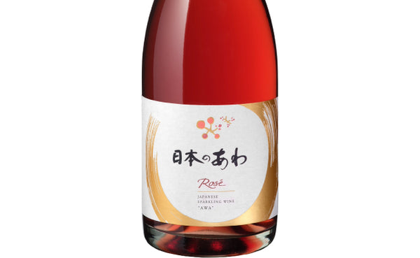 「日本のあわ ロゼ」