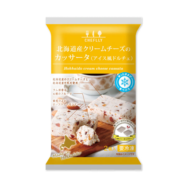 「CHEFLLY 北海道産クリームチーズのカッサータ」
