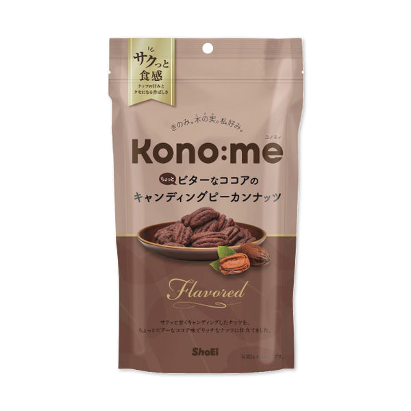 Kono:me「ちょっとビターなココアのキャンディングピーカンナッツ」