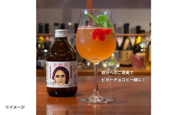 「仲村渠のイタリアントマト」