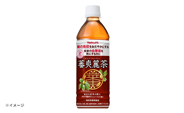 ヤクルト「特定保健用食品 蕃爽麗茶」