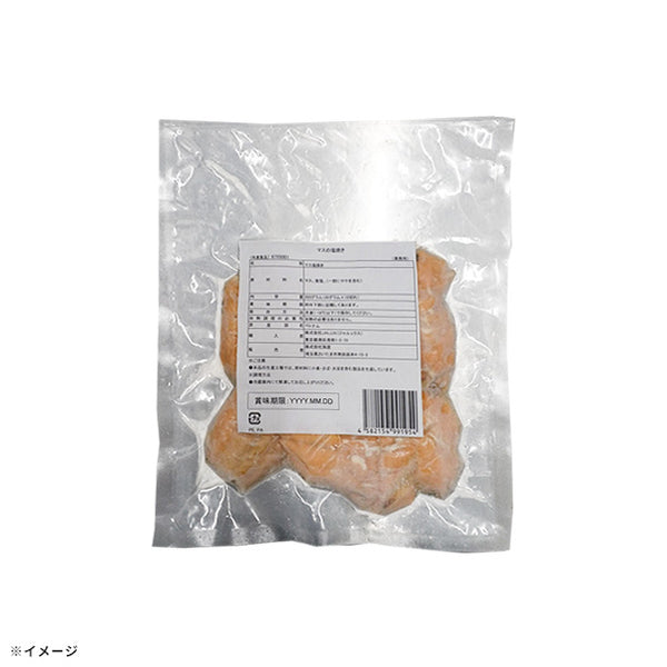 「マス塩焼き」