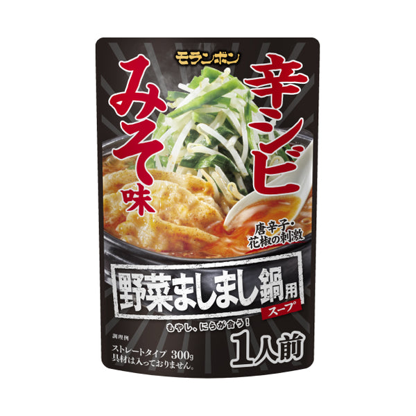モランボン「野菜ましまし鍋用スープ 辛シビみそ味」