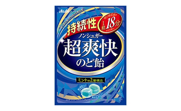 アサヒグループ食品「持続性 超爽快のど飴」
