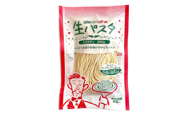 「生パスタ（スパゲティ）」