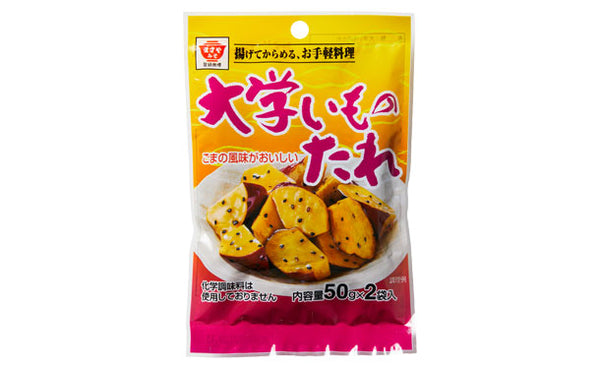 ますやみそ「大学いものたれ（2袋入）」