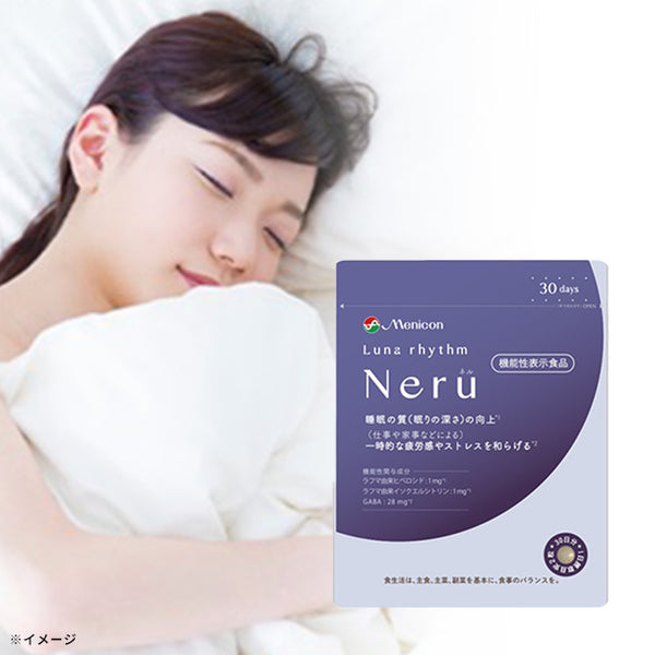 メニコン「ルナリズム Neru」