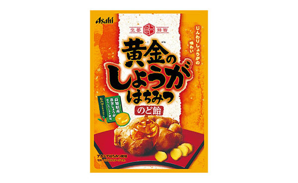 アサヒグループ食品「黄金のしょうがはちみつのど飴」