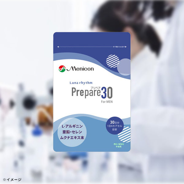 メニコン「ルナリズム Prepare30 for MEN」