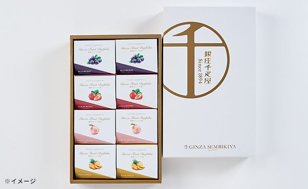銀座千疋屋「銀座フルーツ大福 4種セット」