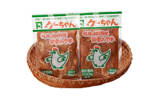 国産「味付け鶏肉 ケーちゃん（田舎みそ味）」