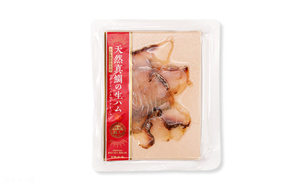 青森県産「天然真鯛の生ハム」