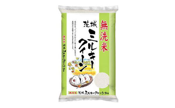 全農パールライス「無洗米茨城県産ミルキークイーン」