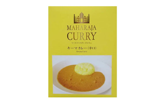「マハラジャのだいどころ キーマカレー」