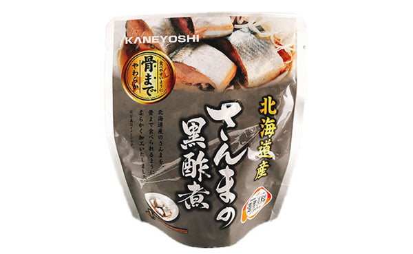 北海道産「さんまの黒酢煮」