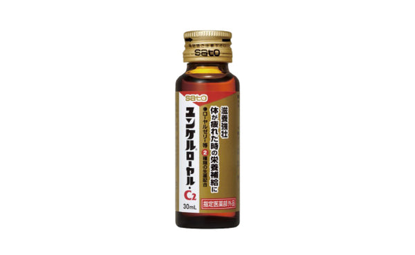 佐藤製薬「ユンケルローヤル・C2」