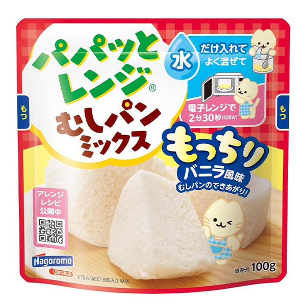 はごろもフーズ「パパッとレンジむしパン もっちりバニラ風味」