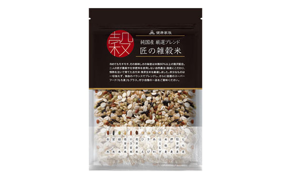 健康家族「匠の雑穀米」
