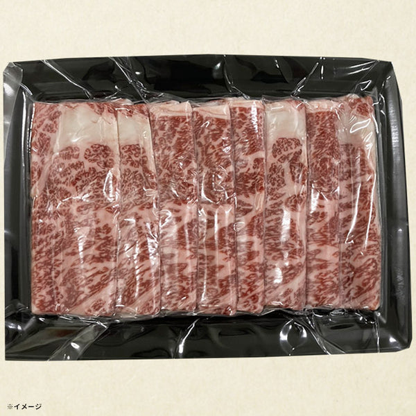 「神戸牛 ロースしゃぶしゃぶ」