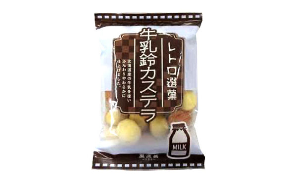 風流菓「レトロ選菓 牛乳鈴カステラ」