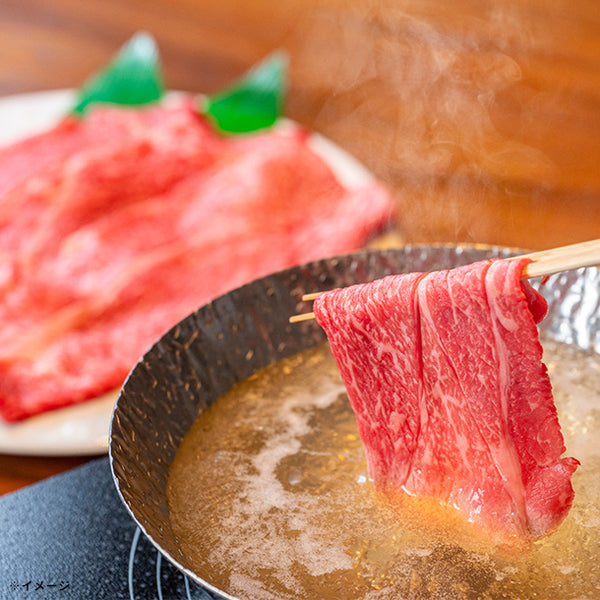 米沢牛小分けすきしゃぶ200g