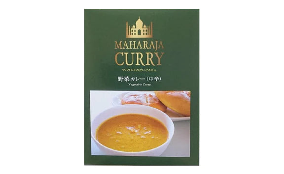 「マハラジャのだいどころ 野菜カレー」