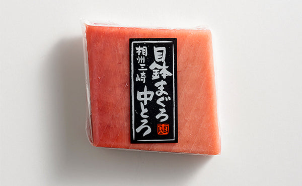 「三崎まぐろ 中トロ・赤身・すきみ 詰合せセット」