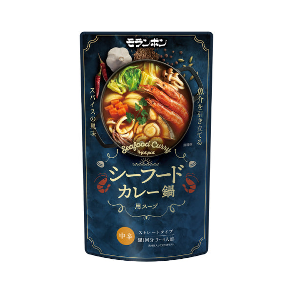 モランボン「シーフードカレー鍋用スープ」