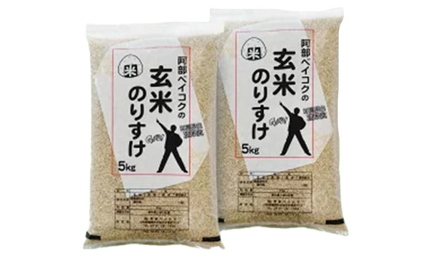 「玄米のりすけ」