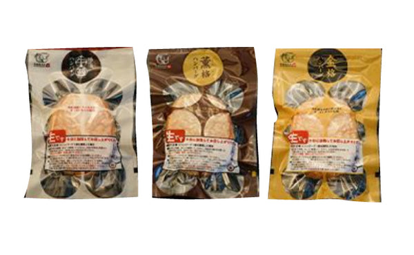 格之進「岩手薫る格之進ハンバーグセット」