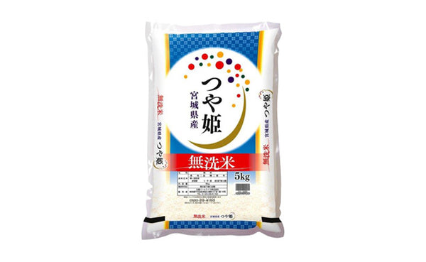 全農パールライス「無洗米宮城県産つや姫」