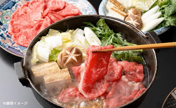 「A4等級以上 黒毛和牛赤身スライス」
