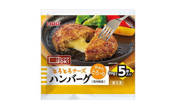 いなば「とろとろチーズハンバーグ」