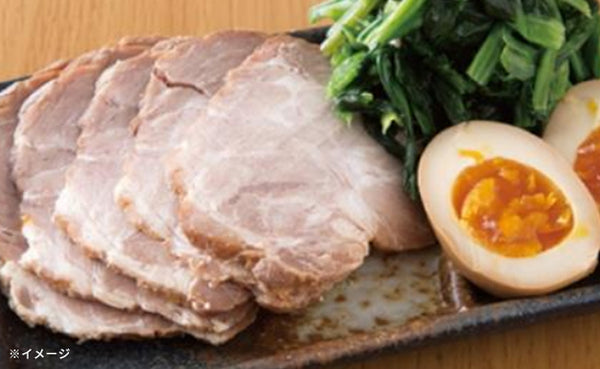 「やわらか焼き豚（肩ロース）」