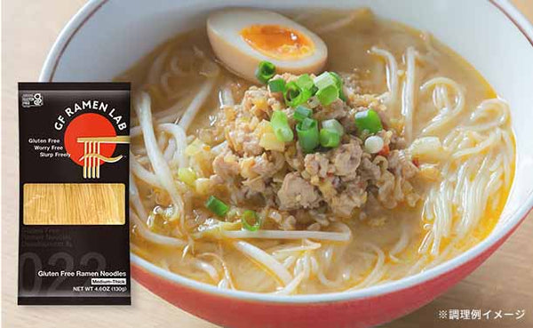 ケンミン食品「GF（グルテンフリー）中華麺」